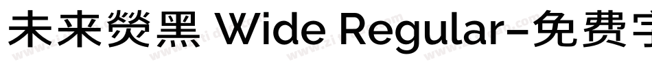 未来熒黑 Wide Regular字体转换